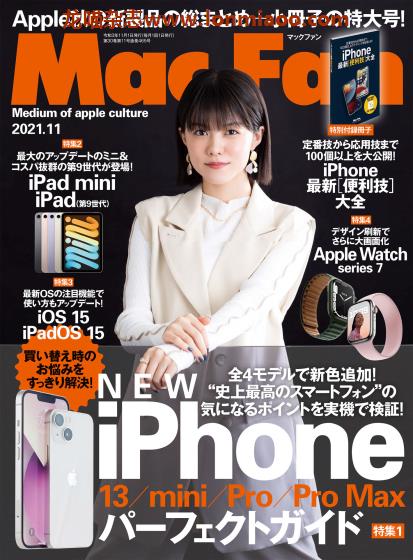 [日本版]Mac Fan 数码产品PDF电子杂志 2021年11月刊